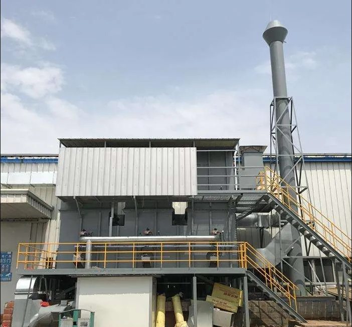 廢氣處理設(shè)備 廢氣處理設(shè)備