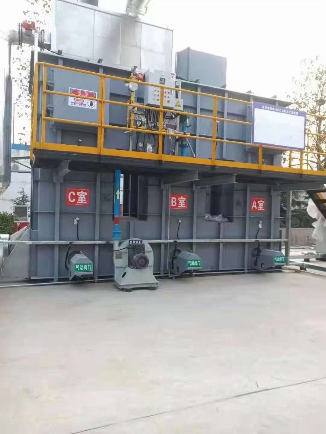 有機(jī)廢氣處理設(shè)備 有機(jī)廢氣處理設(shè)備