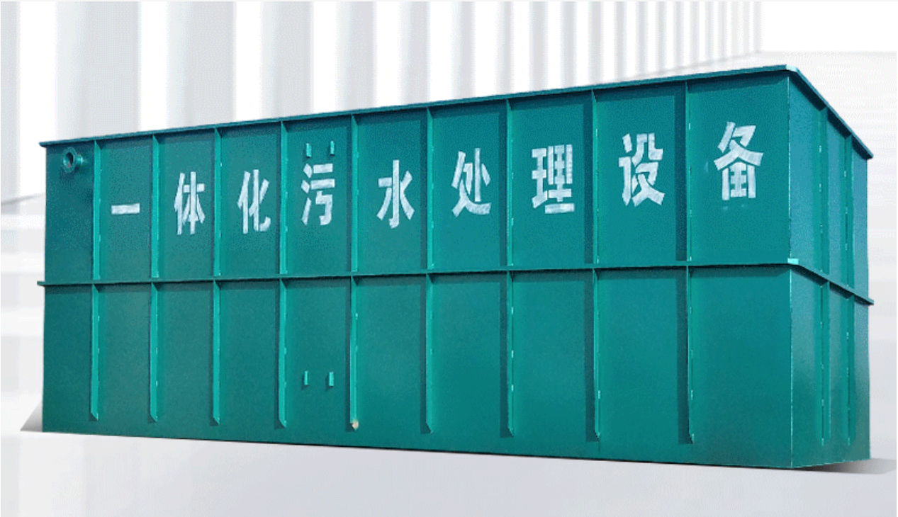 污水處理設(shè)備.png 污水處理設(shè)備.png