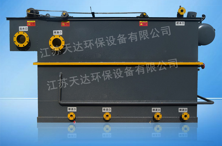 食品污水處理設(shè)備 食品污水處理設(shè)備