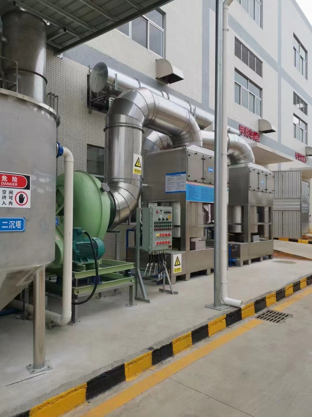 有機廢氣處理設備 有機廢氣處理設備