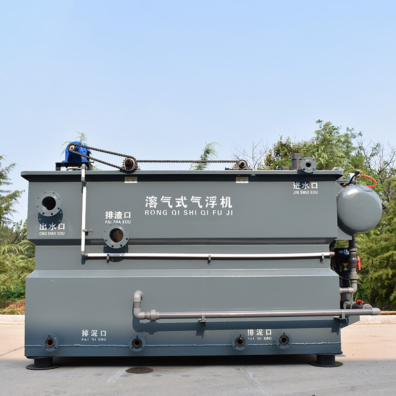 廢水處理設(shè)備 廢水處理設(shè)備