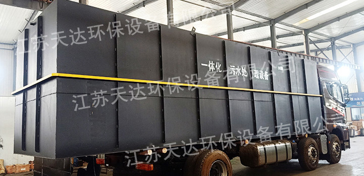 廢水處理設(shè)備可以處理掉哪些雜質(zhì)？