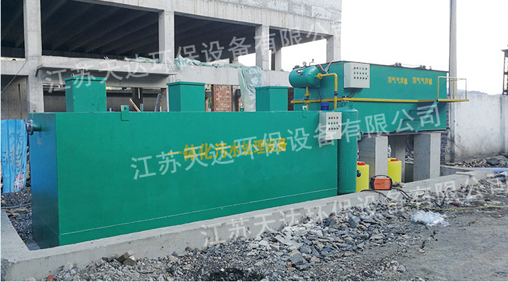 塑料顆粒污水處理方法