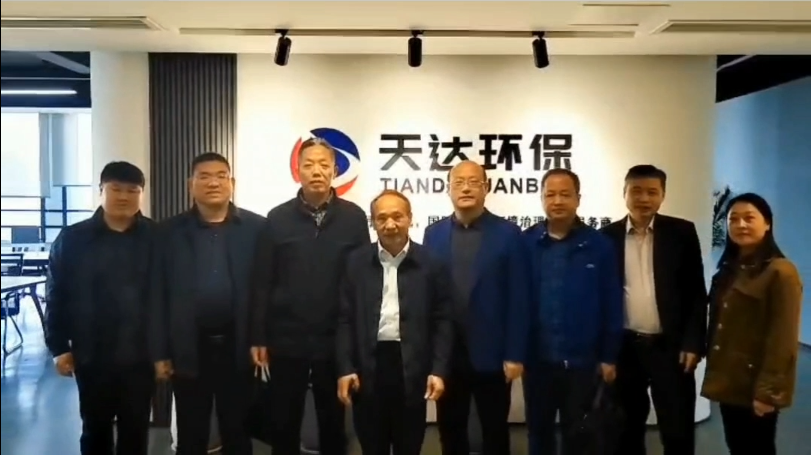 安徽省淮北市相山區(qū)政協(xié)主席趙德華一行領(lǐng)導(dǎo)蒞臨天達(dá)環(huán)?？疾旖涣?></div>
                        <div   id=